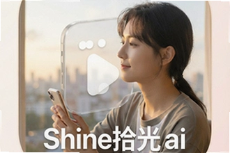 shine拾光ai聊天app怎么用?shine拾光ai聊天app使用教程