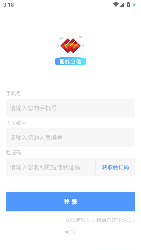 ����e��˾����app�ٷ����ؽ�ͼ