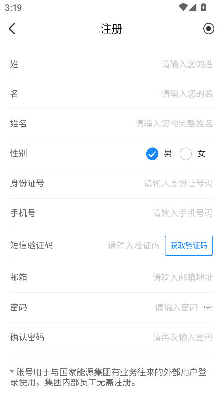 ����e��˾����app�ٷ����ؽ�ͼ
