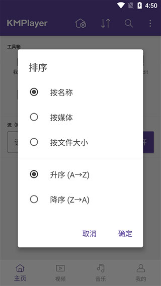 KMPlayer��׿�����°汾����