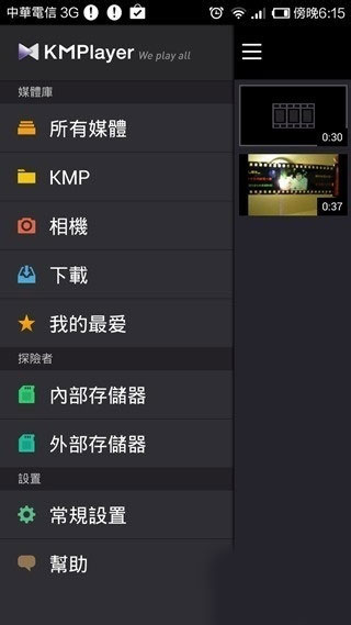 KMPlayer��׿�����°汾����