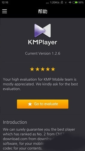 KMPlayer��׿�����°汾����