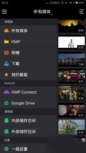 KMPlayer��׿�����°汾����