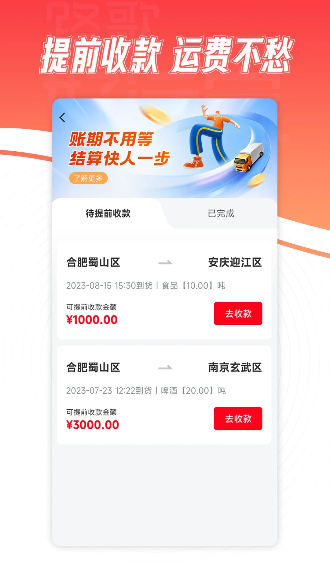 ·����˱��ٷ����ؽ�ͼ