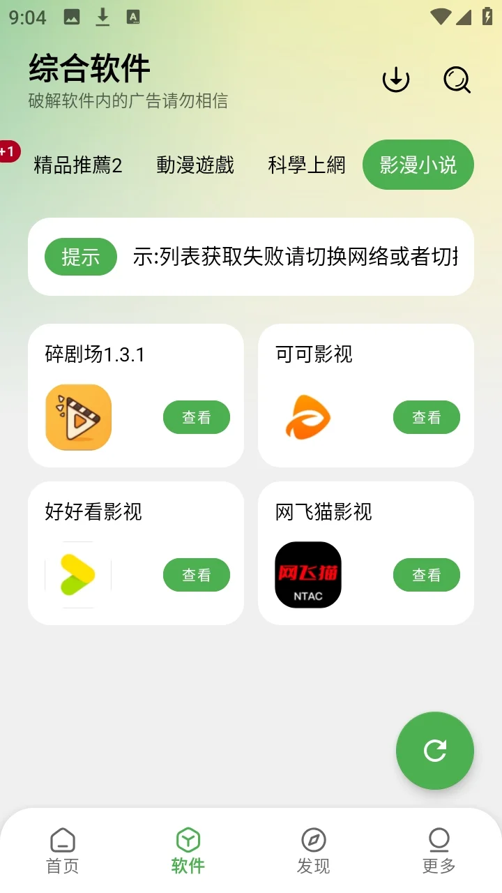 ����������(��Ѱ�)�����ϼ����°汾���ؽ�ͼ