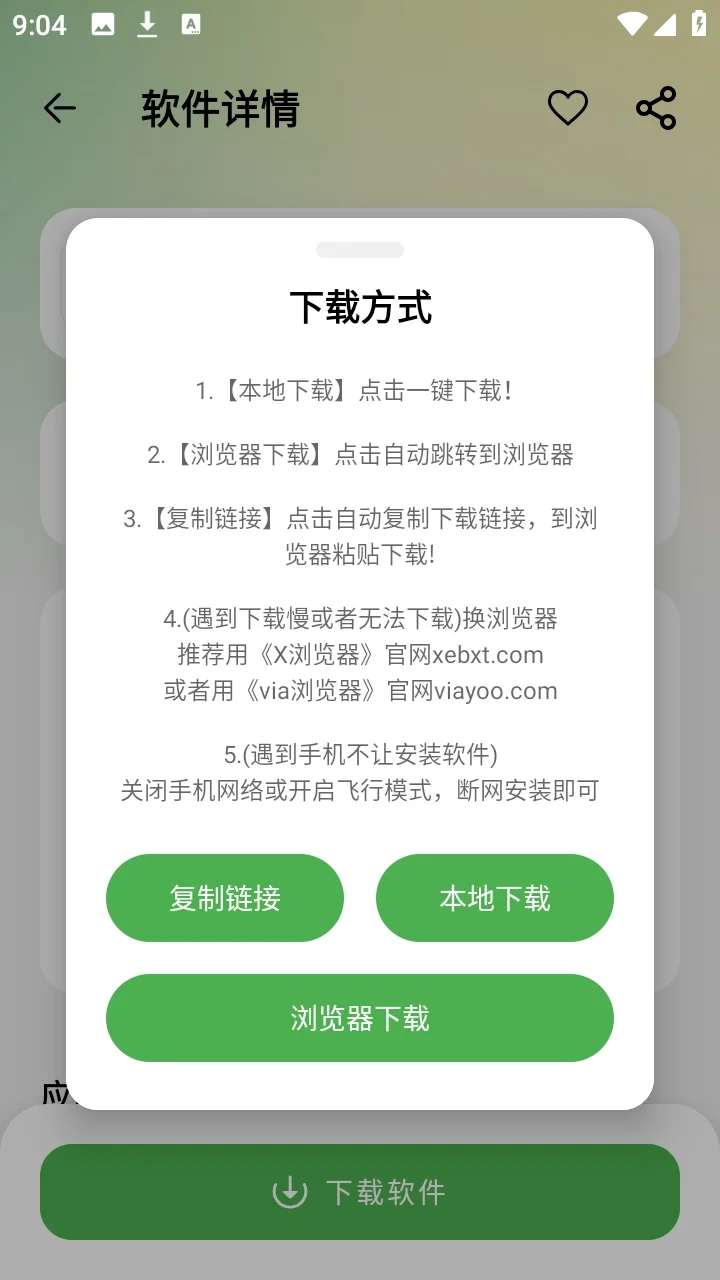 ����������(��Ѱ�)�����ϼ����°汾���ؽ�ͼ