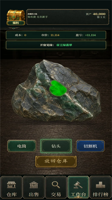 ���ƽ�ͫ�������ؽ�ͼ