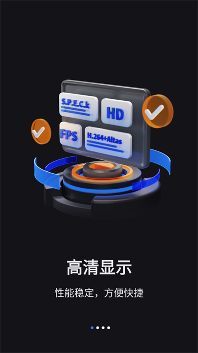 VEGA�Ƶ��Թٷ����ؽ�ͼ