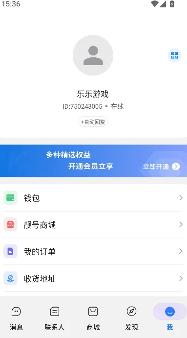 ������app��׿�����°����ؽ�ͼ