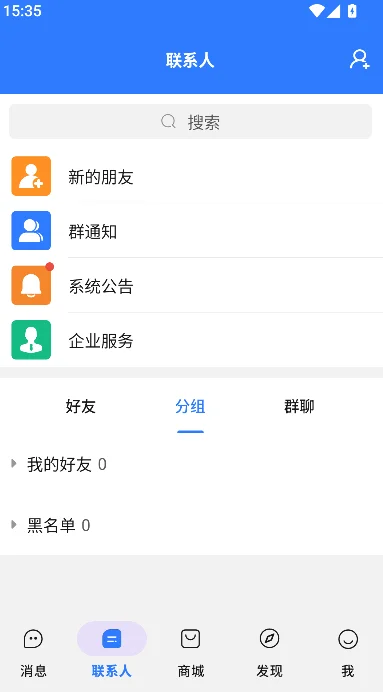 ������app��׿�����°����ؽ�ͼ