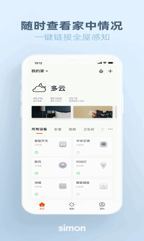 ���������ٷ�����appv1.5.2 ���°�