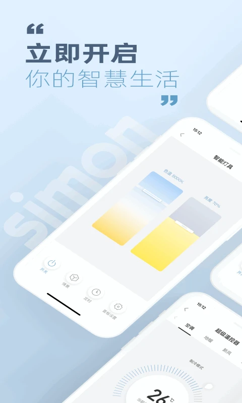 ���������ٷ�����appv1.5.2 ���°�