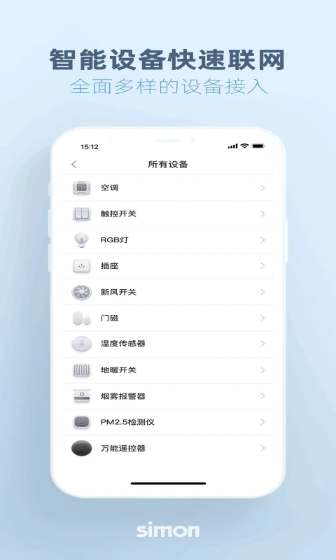 ���������ٷ�����appv1.5.2 ���°�