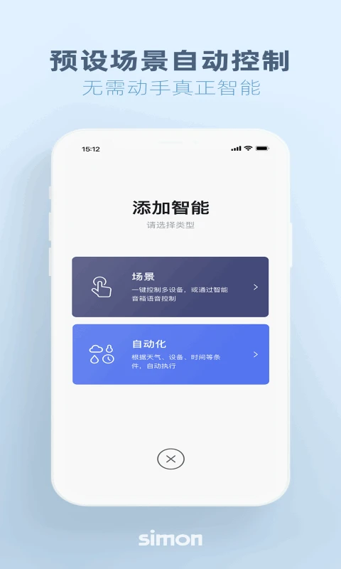 ���������ٷ�����appv1.5.2 ���°�