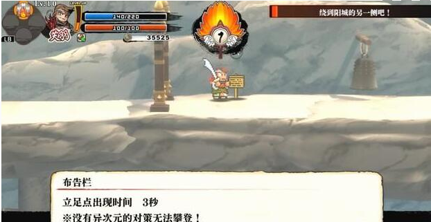 热血三国志全员集合游戏下载 热血三国志全员集合游戏下载