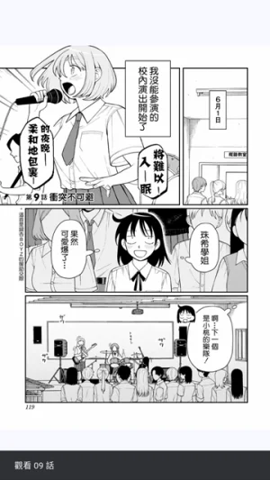 KOMIIC�����ٷ����������ؽ�ͼ