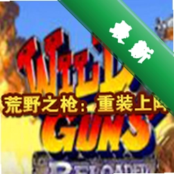 ��Ұ֮ǹ��װ�������°�����1.0.0 ��ʽ��
