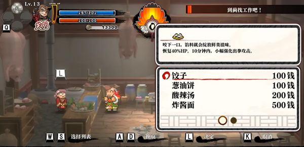 热血三国志乱世风云手游下载 热血三国志乱世风云手游下载