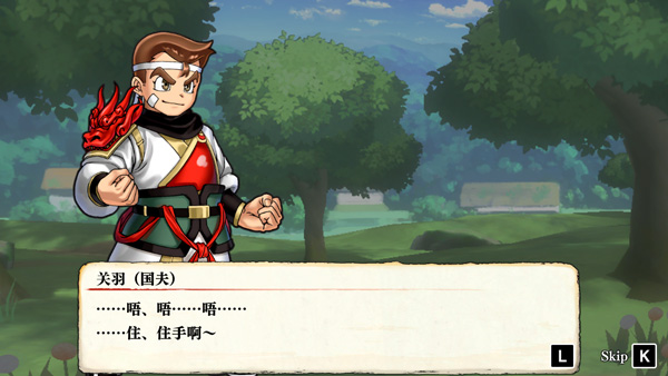 热血三国志乱世风云手游下载 热血三国志乱世风云手游下载