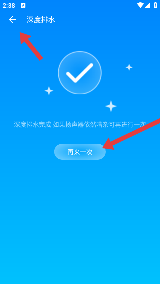����������ʦ��Ѱ����ؽ�ͼ