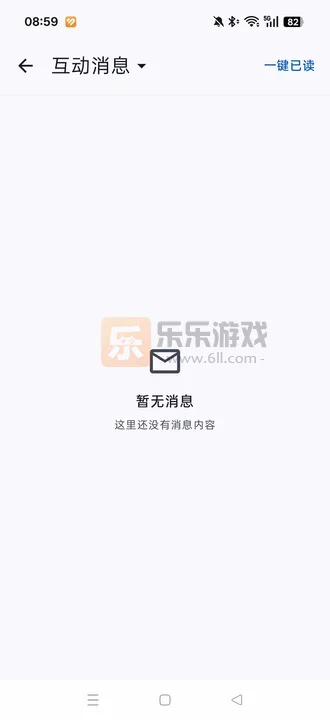喵盒社区官方版下载最新版截图