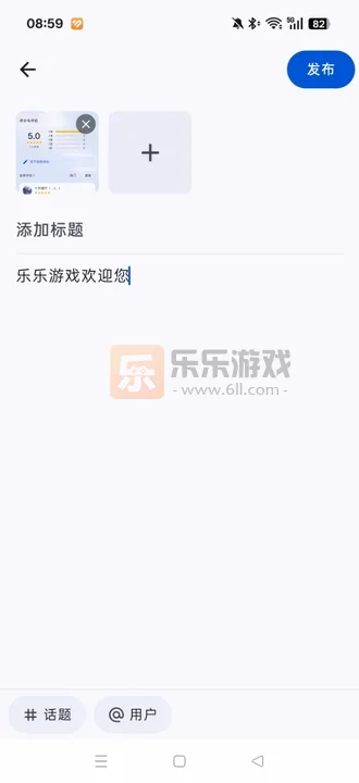 喵盒社区官方版下载最新版截图
