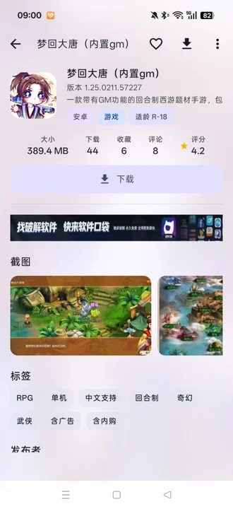 喵盒社区官方版下载最新版截图