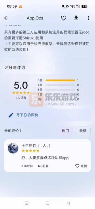 猫盒游戏社最新版本下载(喵盒社区)截图