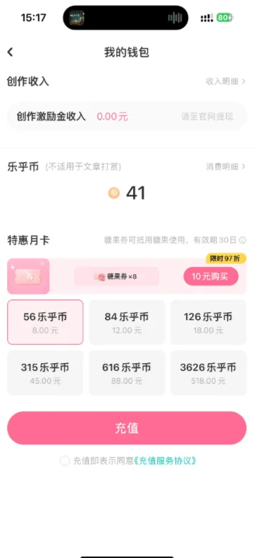老福特lofter小说官方下载最新版截图