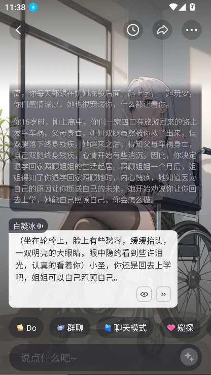 Saylo复活版最新版本下载截图