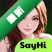 SayHi AI�����������İ��������°�v2.7.6 ��׿��Ѱ�