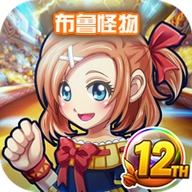Bulu Monster��³���������ƽ������v12.2.0 ��׿��