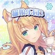 è����԰3������׿ֱװ������(nekopara Vol.3)v1.1 ���°�