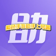 ��ɫ���������Ϻ������°汾����v15.20 ��׿��