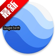 Google Earth�ֻ����İ�v10.111.83.03 ��׿���°�