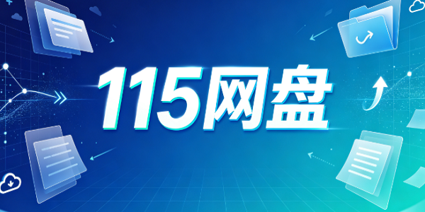 115����