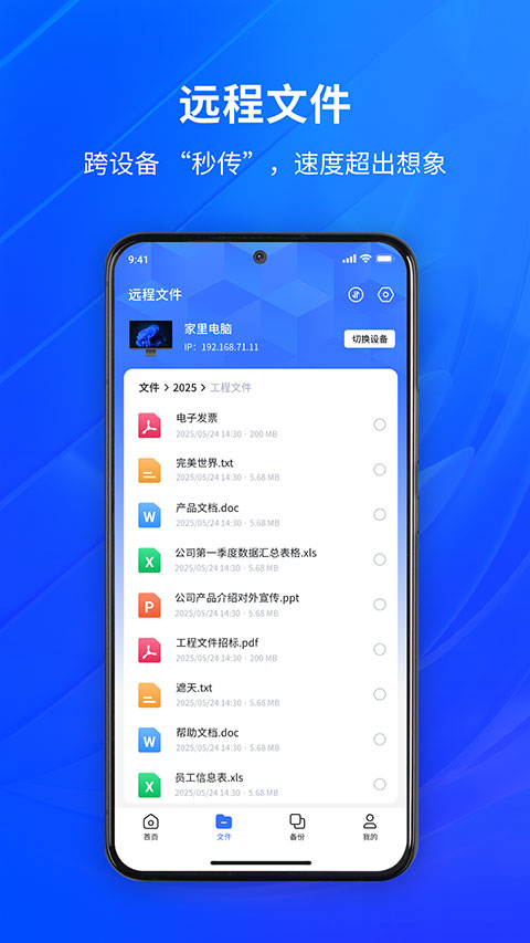 节点小宝app最新版下载截图