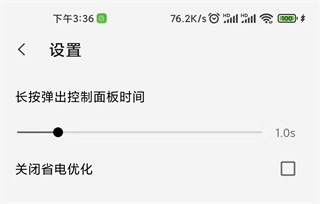 屏幕工具箱防烧屏纯净版app官方正版 屏幕工具箱防烧屏纯净版app官方正版
