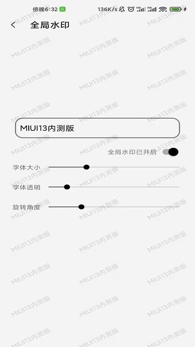 屏幕工具箱防烧屏纯净版app官方正版截图