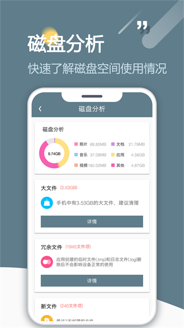 Root Explorer文件管理器官方版本下载(RE文件管理器)截图