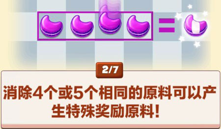 ���������ٷ�������(Cookie Jam)