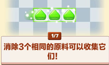 ���������ٷ�������(Cookie Jam)
