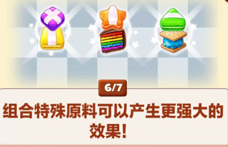 ���������ٷ�������(Cookie Jam)