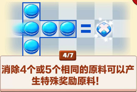 ���������ٷ�������(Cookie Jam)