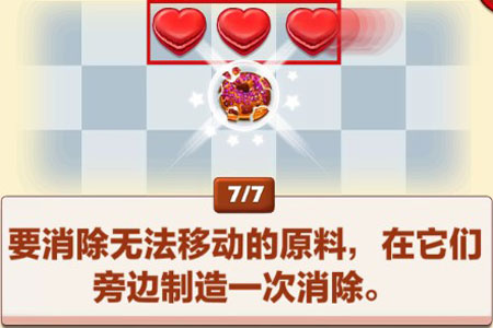 饼干消除官方版下载(Cookie Jam) 饼干消除官方版下载(Cookie Jam)