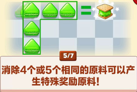 ���������ٷ�������(Cookie Jam)