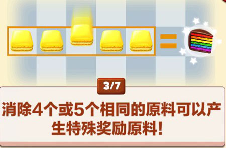 ���������ٷ�������(Cookie Jam)