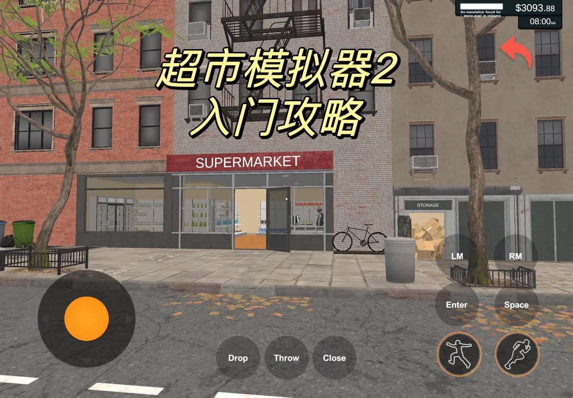 PassPartOut画店模拟器 新手攻略 实用技巧 入门指南