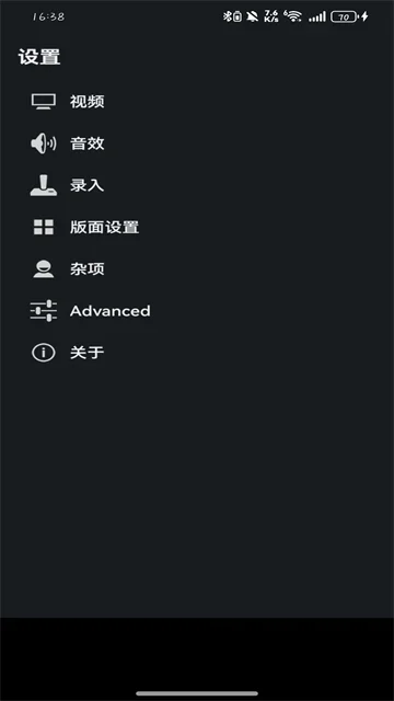 Vba模拟器安卓中文版下载最新版(My Boy! Free)截图
