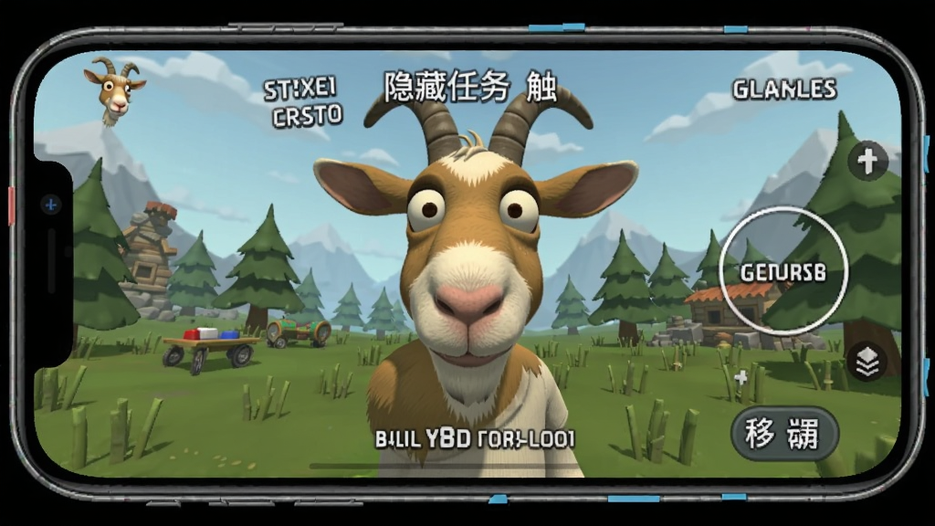 模拟山羊重制版 隐藏任务 触发 技巧 注意事项 移动端